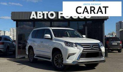 Lexus GX 2019