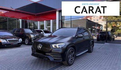 Розглянути Mercedes-Benz GLE-Class 2019 Mercedes-Benz GLE-Class 2019 - авто лізинг Carat