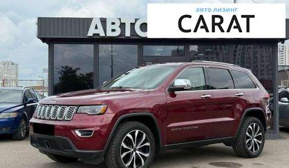 Розглянути Jeep Grand Cherokee 2017 Jeep Grand Cherokee 2017 - авто лізинг Carat