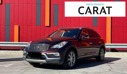 Рассмотреть Infiniti QX50 2017 Infiniti QX50 2017 - авто лізинг Carat
