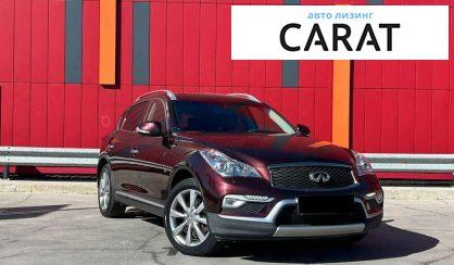 Infiniti QX50 2017