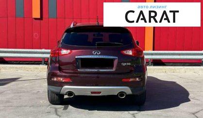 Infiniti QX50 2017