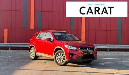 Mazda CX-5 2017