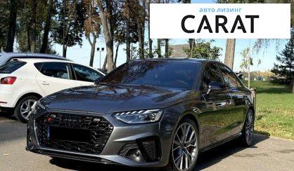 Розглянути Audi S4 2023 Audi S4 2023 - авто лізинг Carat