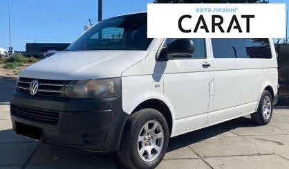 Розглянути Volkswagen Transporter 2013 Volkswagen Transporter 2013 - авто лізинг Carat