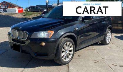 Розглянути BMW X3 2013 BMW X3 2013 - авто лізинг Carat