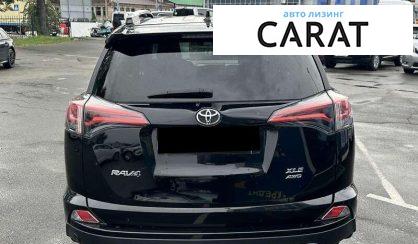 Toyota Rav 4 2016