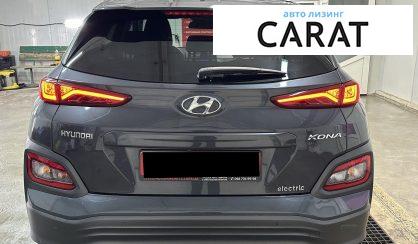 Hyundai Kona 2020