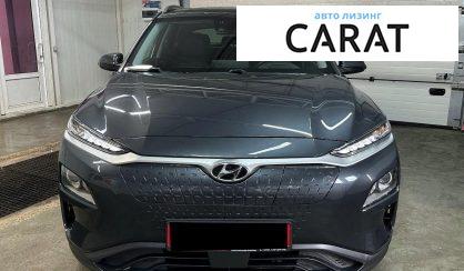 Hyundai Kona 2020