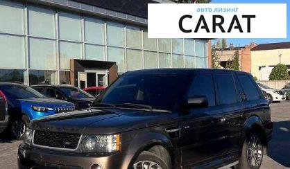 Розглянути Land Rover Range Rover Sport 2011 Land Rover Range Rover Sport 2011 - авто лізинг Carat