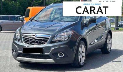 Opel Mokka 2016 - авто лізинг Carat