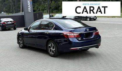 Honda Accord 2015