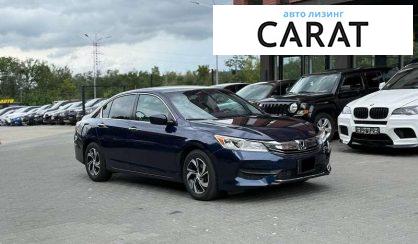 Honda Accord 2015
