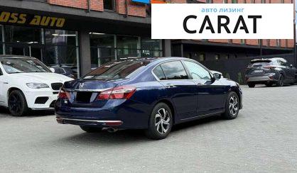 Honda Accord 2015
