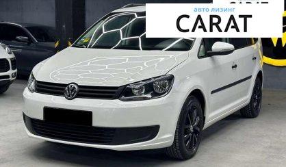 Розглянути Volkswagen Touran 2012 Volkswagen Touran 2012 - авто лізинг Carat