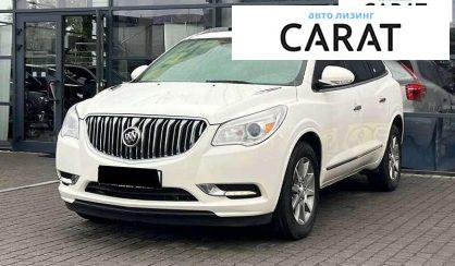 Розглянути Buick Enclave 2015 Buick Enclave 2015 - авто лізинг Carat
