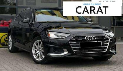 Audi A4 2020
