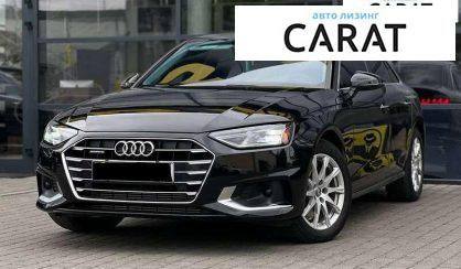 Audi A4 2020