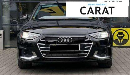 Audi A4 2020