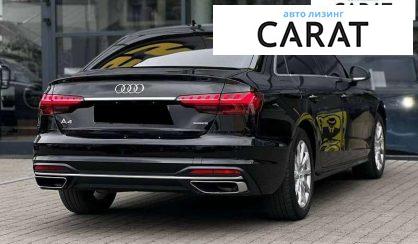 Audi A4 2020