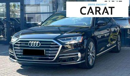 Audi A8 2019 - авто лізинг Carat