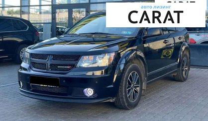 Розглянути Dodge Journey 2017 Dodge Journey 2017 - авто лізинг Carat