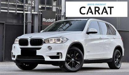 BMW X5 2015 - авто лізинг Carat
