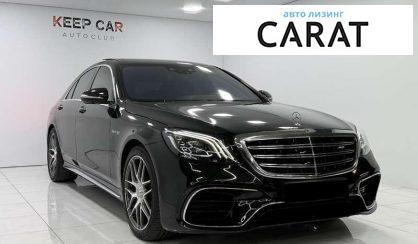 Mercedes-Benz S-Class 2017