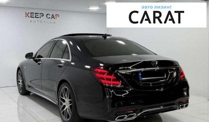 Mercedes-Benz S-Class 2017
