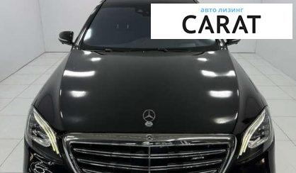 Mercedes-Benz S-Class 2017