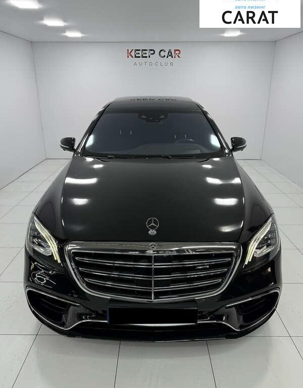 Mercedes-Benz S-Class 2017