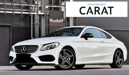 Рассмотреть Mercedes-Benz C-Class 2017 Mercedes-Benz C-Class 2017 - авто лізинг Carat