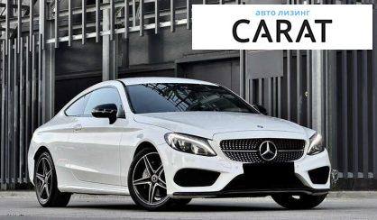Mercedes-Benz C-Class 2017