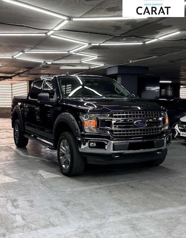 Ford F-150 2020