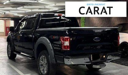 Ford F-150 2020