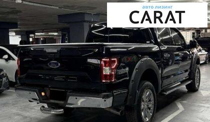 Ford F-150 2020