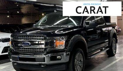 Ford F-150 2020