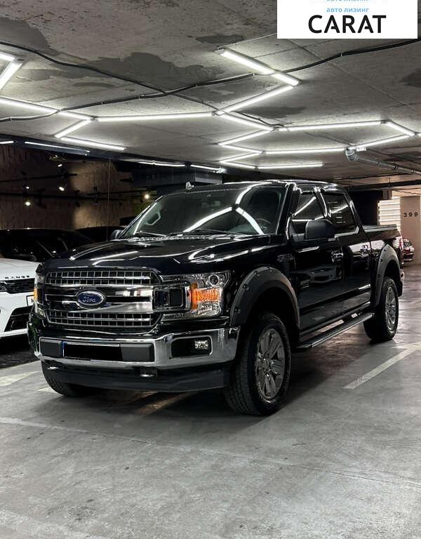 Ford F-150 2020