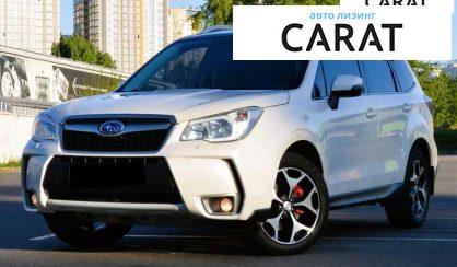 Рассмотреть Subaru Forester 2014 Subaru Forester 2014 - авто лізинг Carat