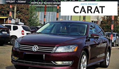 Розглянути Volkswagen Passat 2012 Volkswagen Passat 2012 - авто лізинг Carat