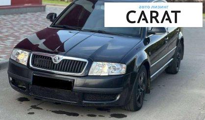Розглянути Skoda Superb 2007 Skoda Superb 2007 - авто лізинг Carat