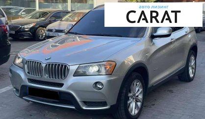 Розглянути BMW X3 2013 BMW X3 2013 - авто лізинг Carat