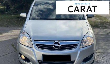 Opel Zafira 2008