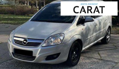 Розглянути Opel Zafira 2008 Opel Zafira 2008 - авто лізинг Carat