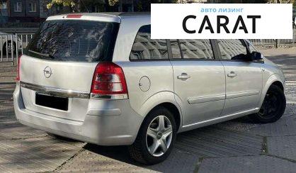 Opel Zafira 2008