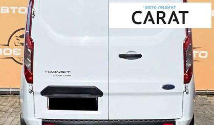 Ford Transit Custom 2021