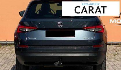 Skoda Kodiaq 2018