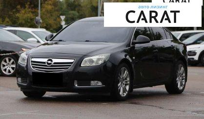 Opel Insignia 2009 - авто лізинг Carat
