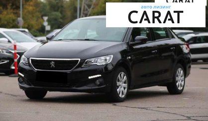 Peugeot 301 2019 - авто лізинг Carat