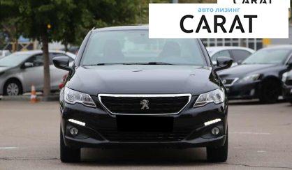 Peugeot 301 2019